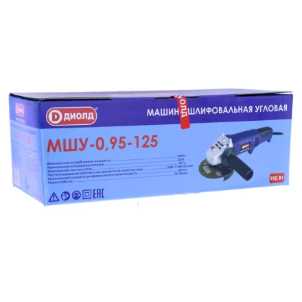 Угловая шлифмашина (болгарка) Диолд МШУ-0,95-125 купить в Ханты-Мансийске