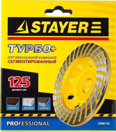 Чашка STAYER &quot;PROFESSIONAL&quot; алмазная сегментированная, высота 22,2мм, 125мм 33380-125 купить в Ханты-Мансийске