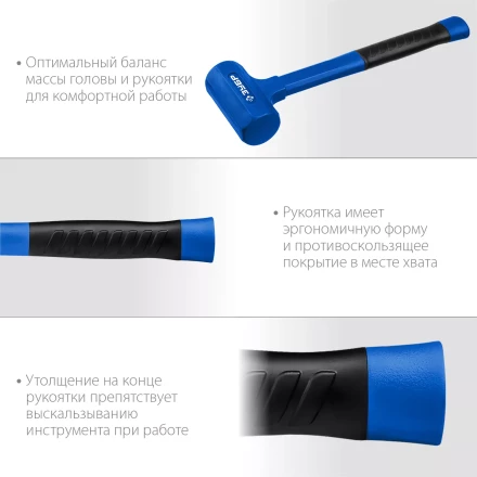 ЗУБР БМО, 52 мм, 900 г, безынерционный молоток, Профессионал (2049-900) купить в Ханты-Мансийске