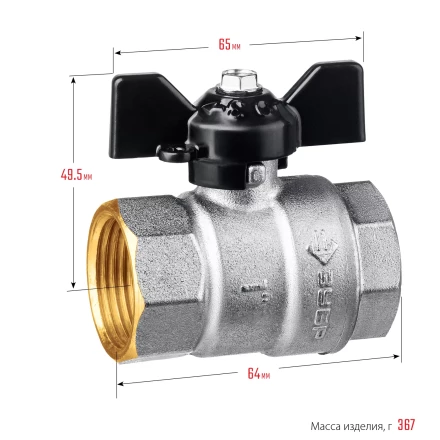 ЗУБР d 1, ручка бабочка, мама-мама, полнопроходной шаровой кран (51323-1) купить в Ханты-Мансийске