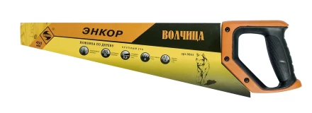 Ножовка &quot;Волчица&quot;  450мм   1/12/48 9863 купить в Ханты-Мансийске