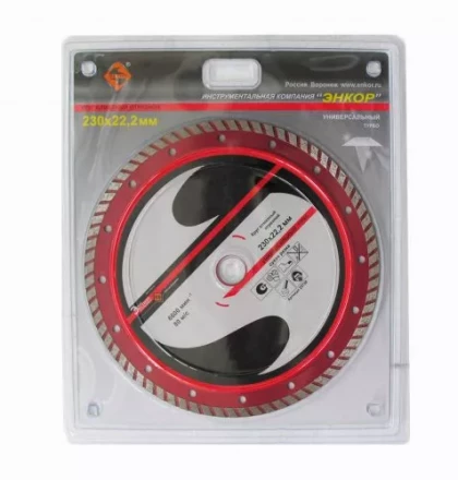 Круг алм.ф230х22,2мм,турб унив.сух.рез ПР. 1/10/40 25730 купить в Ханты-Мансийске