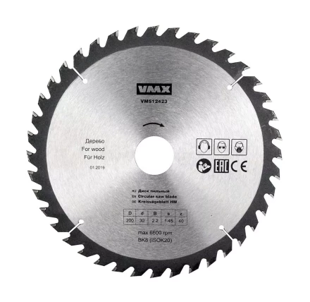 Диск пильный ф200х30 z40 дерево VMX 512423 купить в Ханты-Мансийске