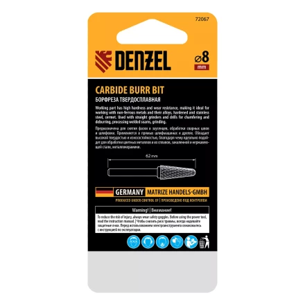 Борфреза по металлу твердосплавная Denzel, коническая закругленная, тип-L, 8 мм, 72067 купить в Ханты-Мансийске