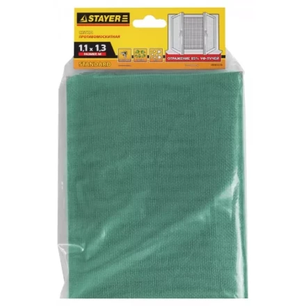 Сетка STAYER "STANDARD" противомоскитная для окон, в индивидуальной упак, стекловолокно+ПВХ, зеленая, 1,1х1,3м 12517-11-13 купить в Ханты-Мансийске