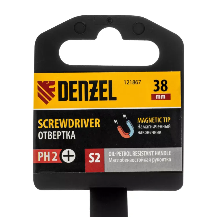 Отвертка, PH2х38 мм, S2, 3к рукоятка Denzel 121867 купить в Ханты-Мансийске