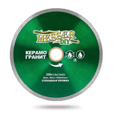Алмазный диск MESSER-DIY диаметр 200 мм со сплошной режущей кромкой для резки керамогранита (тонкий) купить в Ханты-Мансийске