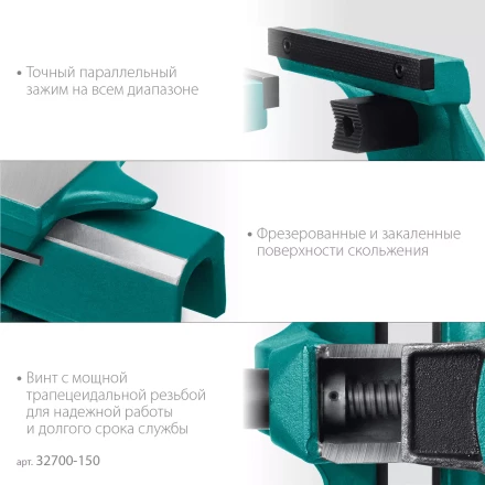 Тиски KRAFTOOL FORGE кованные стальные 32700-150 купить в Ханты-Мансийске