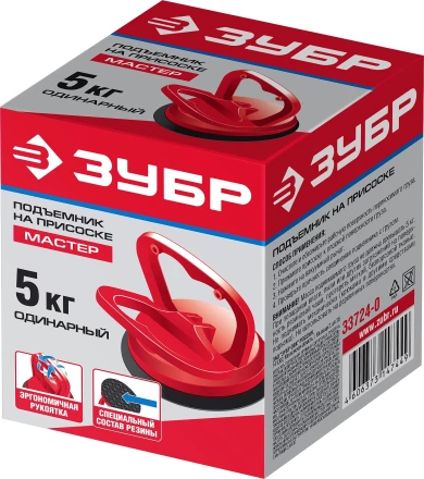 ЗУБР 5 кг, на присоске, одинарный пластмассовый подъемник (33724-0) купить в Ханты-Мансийске