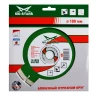 Диск алмазный по бетону 1A1RSS Super MD-STARS 400*3,5*10*28T*25,4 mm купить в Ханты-Мансийске