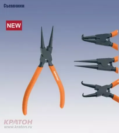 Съемник внутренних стопорных колец прямой Кратон 175 мм 2 12 07 002 купить в Ханты-Мансийске