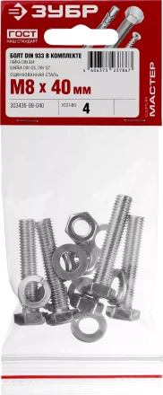 Болт (DIN933) в комплекте с гайкой (DIN934), шайбой (DIN125), шайбой пруж. (DIN127), M8 x 40 мм, 4 шт, ЗУБР 303436-08-040 купить в Ханты-Мансийске