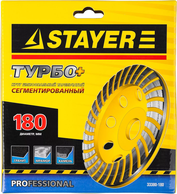 Чашка STAYER "PROFESSIONAL" алмазная сегментированная, высота 22,2мм, 180мм 33380-180 купить в Ханты-Мансийске