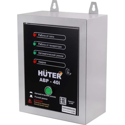 АВР для бензогенератора АВР-40I Huter 64/10/14 купить в Ханты-Мансийске