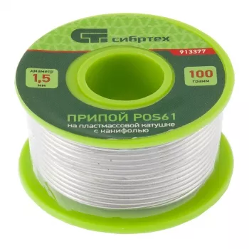 Припой с канифолью D 1,5 мм 100 г POS61 на пластмассовой катушке Сибртех 913377 купить в Ханты-Мансийске