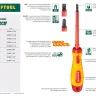 Отвертка KRAFTOOL, высоковольтная, Cr-Mo-V стержень, двухкомпонент. маслобензостойкая рукоятка, PH №1, 80мм 250084-1-080 купить в Ханты-Мансийске