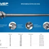 Проломные буры SDS-max серия ПРОФЕССИОНАЛ купить в Ханты-Мансийске