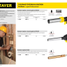 Газовая горелка "ProTerm" на баллон, STAYER "PROFESSIONAL" 55582, с пьезоподжигом, регулировка пламени, вихревое пламя, цанговое соединение, 1300С 55582 купить в Ханты-Мансийске