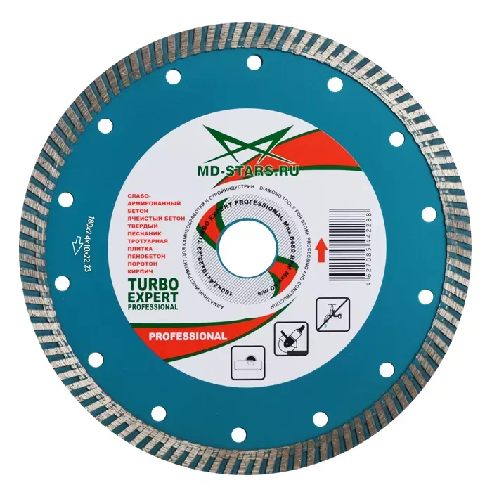 Диск алмазный по бетону Turbo Expert Professional MD-STARS 400*3,2*10*32 mm купить в Ханты-Мансийске