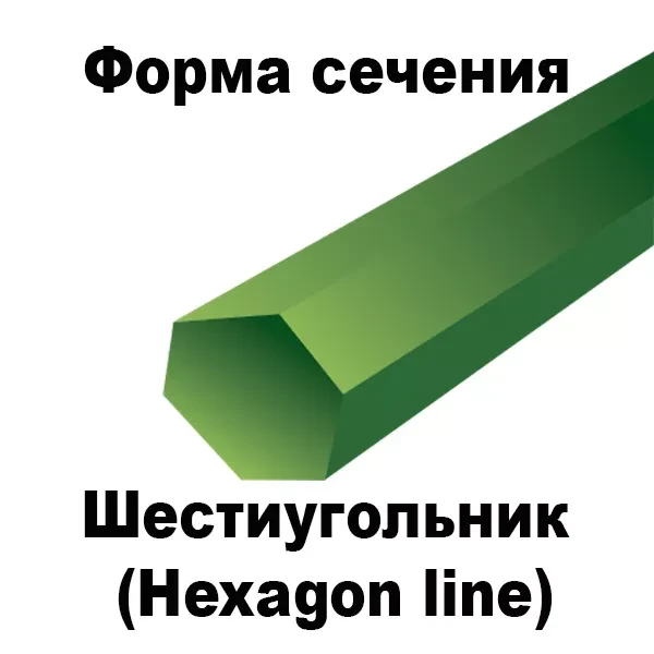 Леска для триммера HEXAGON LINE (шестиугольник) катушка 2,4ММХ259М купить в Ханты-Мансийске