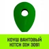 Коуш вантовый HITCH DIN 3091 16 мм (SZ071359) купить в Ханты-Мансийске
