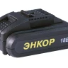 Шуруповерт акк ДША-2 18ЭР/10ЛМ кейс 50026 купить в Ханты-Мансийске