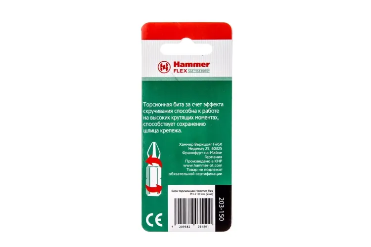 Бита HAMMER PH2 30мм (2шт.) купить в Ханты-Мансийске