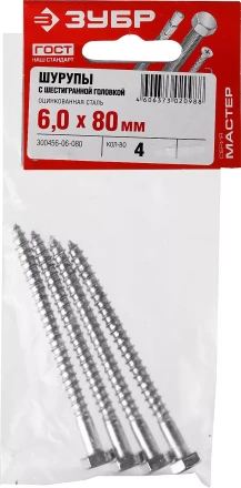 Шурупы ЗУБР &quot;МАСТЕР&quot; с шестигранной головкой, оцинкованные, 6x80мм, 4шт 300456-06-080 купить в Ханты-Мансийске