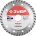 Круг отрезной алмазный ЗУБР "МАСТЕР" "ТУРБО", сегментированный, сухая резка, 22,2х125мм 36613-125 купить в Ханты-Мансийске
