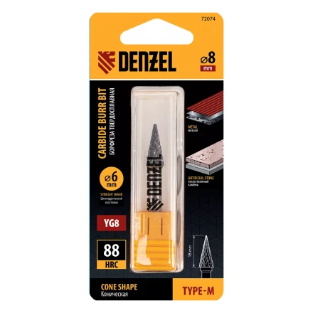 Борфреза по металлу твердосплавная Denzel, коническая, тип-M, 8 мм, 72074 купить в Ханты-Мансийске