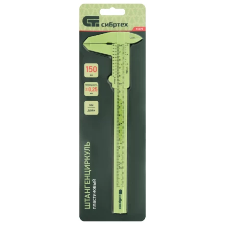 Штангенциркуль пластиковый, 150 мм Сибртех 31621 купить в Ханты-Мансийске