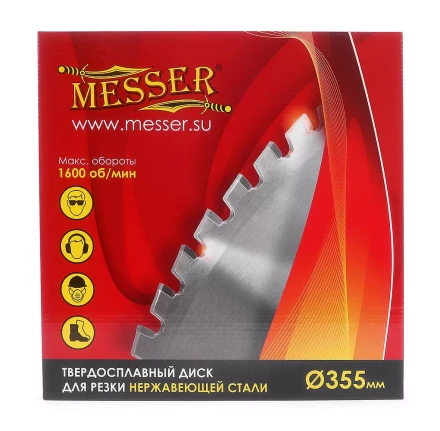 Твердосплавный диск для резки нержавеющей стали Messer. Диаметр 355 мм. купить в Ханты-Мансийске