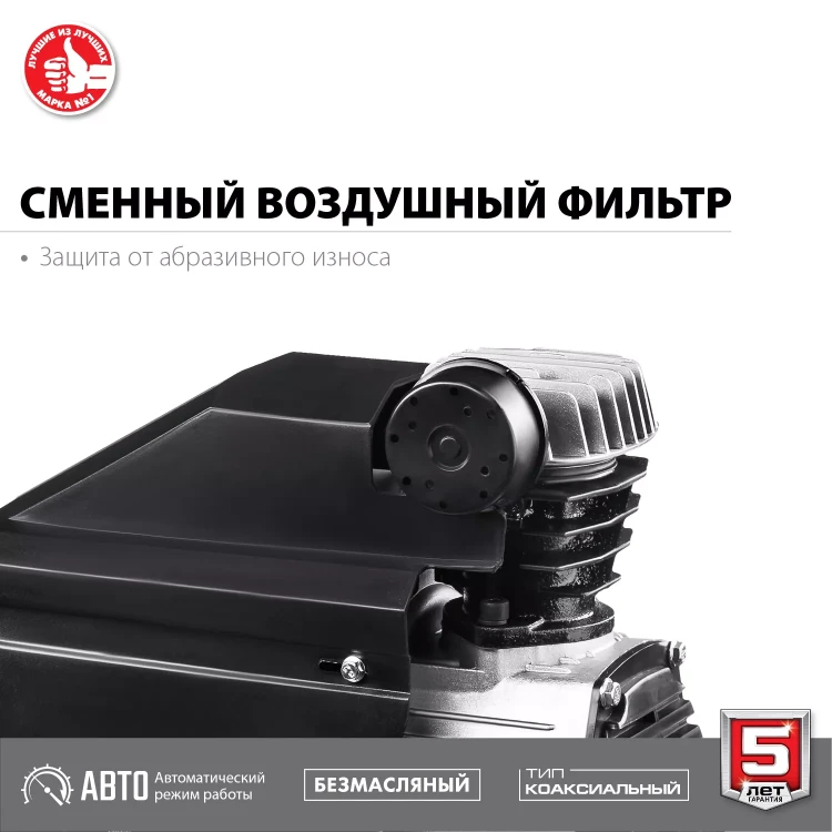 Компрессор воздушный КП-200-24 серия МАСТЕР купить в Ханты-Мансийске