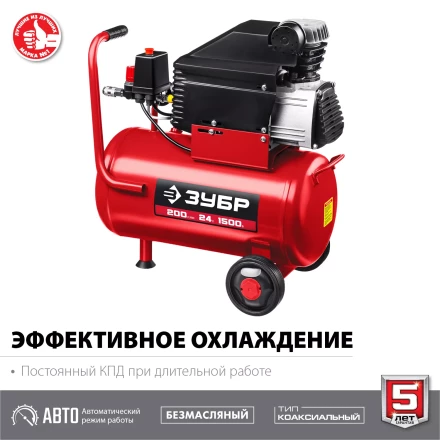 Компрессор воздушный КП-200-24 серия МАСТЕР купить в Ханты-Мансийске