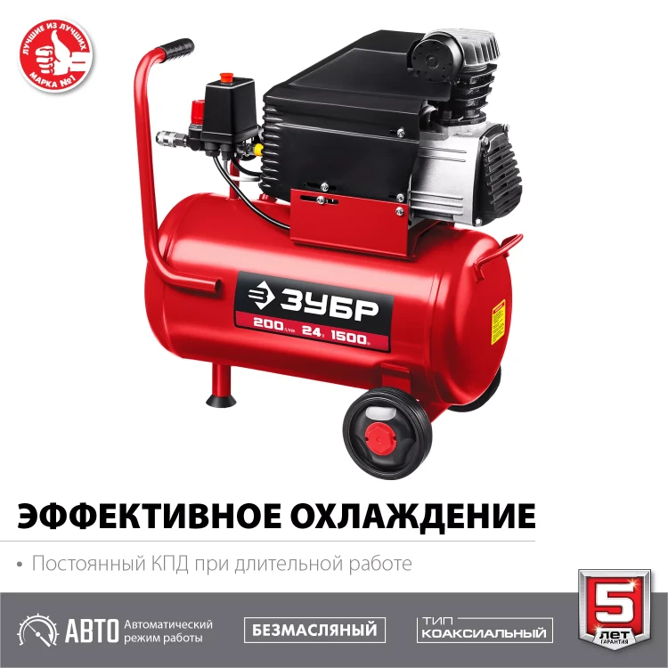 Компрессор воздушный КП-200-24 серия МАСТЕР купить в Ханты-Мансийске