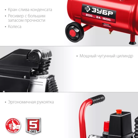 Компрессор воздушный КП-200-24 серия МАСТЕР купить в Ханты-Мансийске