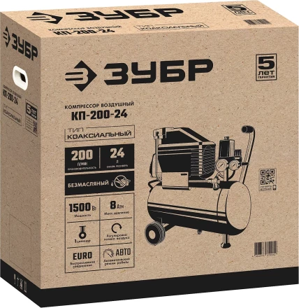 Компрессор воздушный КП-200-24 серия МАСТЕР купить в Ханты-Мансийске