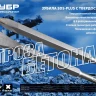 Зубила SDS-Plus ПОБЕДИТ серия ПРОФЕССИОНАЛ купить в Ханты-Мансийске
