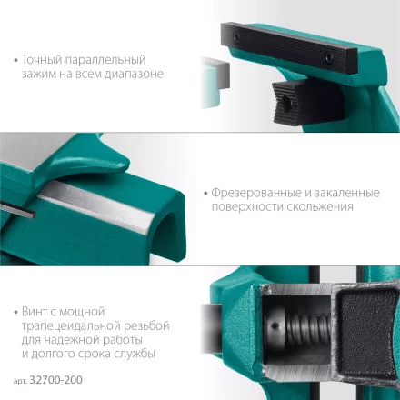 Тиски KRAFTOOL FORGE кованные стальные 32700-200 купить в Ханты-Мансийске