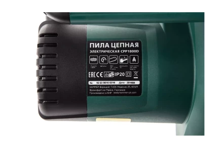 Электропила Hammer Flex CPP 1800 D купить в Ханты-Мансийске