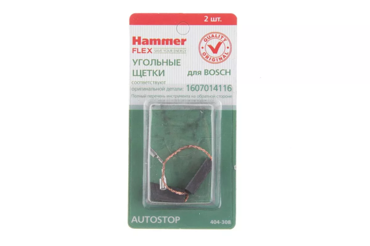 Щетки угольные HAMMER 404-308 Щетки угольные (2 шт.) для Bosch (1607014116) AUTOSTOP купить в Ханты-Мансийске