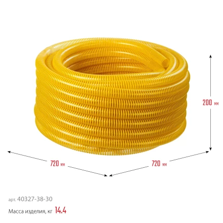 ЗУБР 38 мм x 30 м, 10 атм, со спиралью ПВХ, напорно-всасывающий шланг, ПРОФЕССИОНАЛ (40327-38-30) купить в Ханты-Мансийске