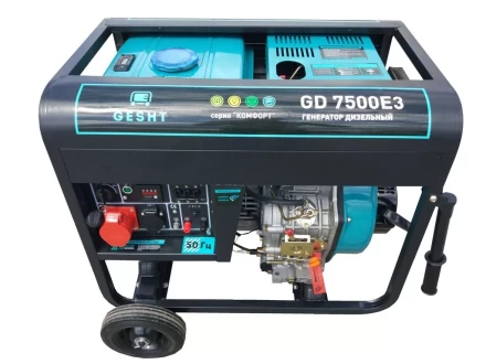Трехфазный бензиновый генератор GESHT GD7500E3 купить в Ханты-Мансийске