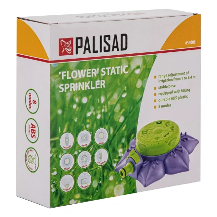 Распылитель-дождеватель Palisad 654008, 8 режимов, на подставке, с регулировкой купить в Ханты-Мансийске