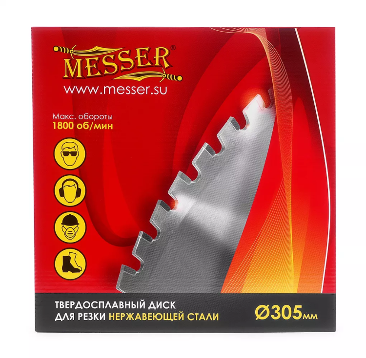 Твердосплавный диск для резки нержавеющей стали Messer. Диаметр 305 мм. купить в Ханты-Мансийске