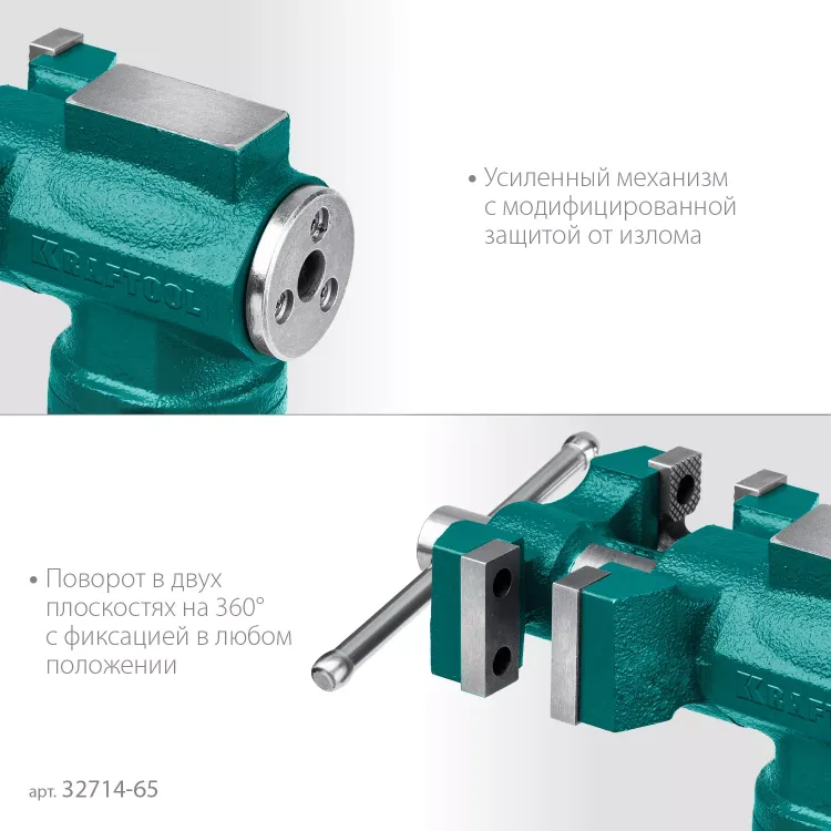 Тиски KRAFTOOL 3D-MINI многофункциональные 32714-65 купить в Ханты-Мансийске