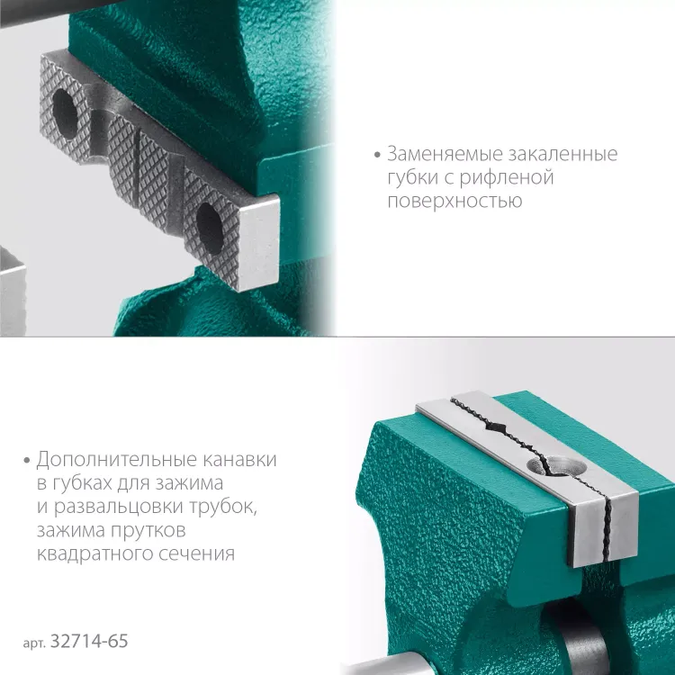 Тиски KRAFTOOL 3D-MINI многофункциональные 32714-65 купить в Ханты-Мансийске