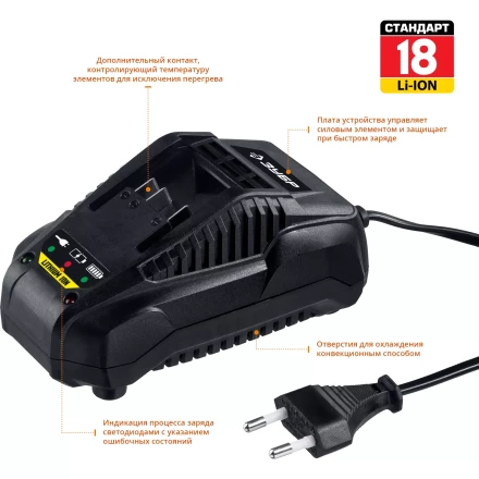 БЗУ для Li-Ion АКБ 14.4-18 В С1 БЗУ-18 С1 серия СТАНДАРТ купить в Ханты-Мансийске