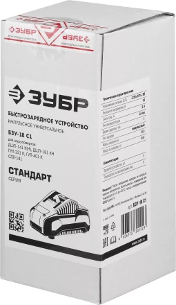 БЗУ для Li-Ion АКБ 14.4-18 В С1 БЗУ-18 С1 серия СТАНДАРТ купить в Ханты-Мансийске