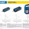 Зарядное устройство ЗУ-240 ЗУБР интелектуальное, для аккумуляторов 6/12/24 В 2-12 А, розетка 12 В, Профессионал 59305 купить в Ханты-Мансийске